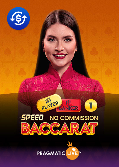 No Comm Speed Baccarat 1