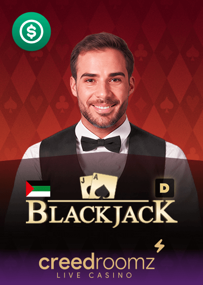 BlackJack Arabic D